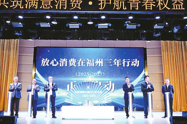 消費環(huán)境治理變革在全國鋪開